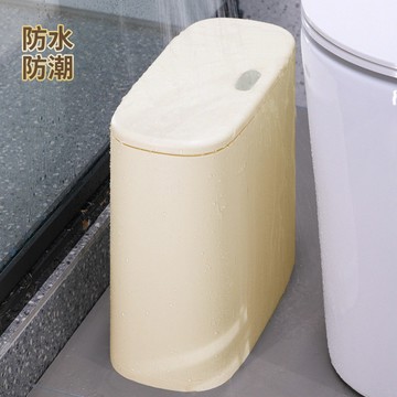 夾縫垃圾桶 家用日式客廳衛生間縫隙收納桶按壓彈蓋干濕白色 家居收納好物