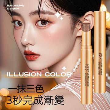 YZS三色眼影棒 懶人新手眼影棒 光采美睛 細膩漸變閃粉 高光持妝 一抹成型眼影棒 閃粉漸變三色眼影棒 高光眼影筆高光筆