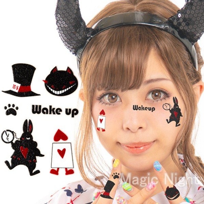 フェイスシール グリッター Wake up Alice!! ハロウィン 仮装 コスプレ メイク シール 通販 LINEポイント最大GET |  LINEショッピング