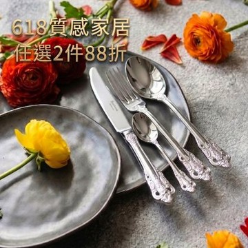 德國Buderus3 16不鏽鋼餐具5件禮盒組—巴洛克可可