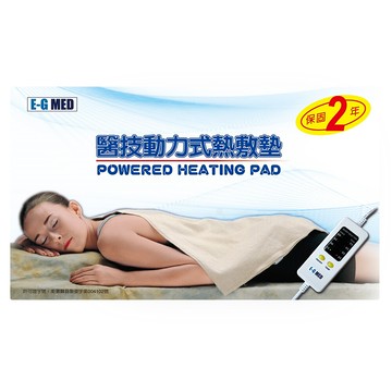 來而康 醫技 動力式熱敷墊 (未滅菌) mt-265 14x27 電毯 濕熱電毯 電熱毯 mt265