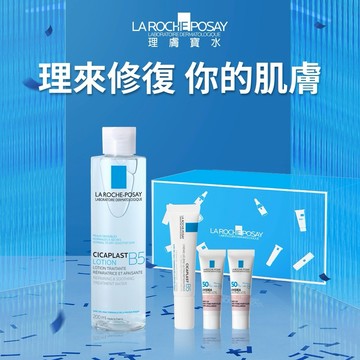 [快速出貨🚚]【理膚寶水】獻給最棒的你✨B5全面修復保濕化妝水禮盒💧｜天天為你加油打氣！『LINE禮物獨家組合』
