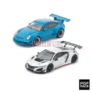 『 單位日貨 』PopRace 1/64巴西會場限定 PR64-445 NSX GT3 PR64-444 997 RWB