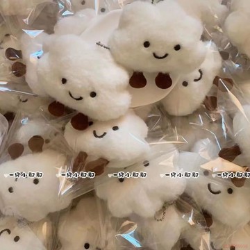 甄選好物🌈新款會吱吱叫的可愛雲朵掛件公仔書包少女鑰匙扣包掛情侶包包掛飾