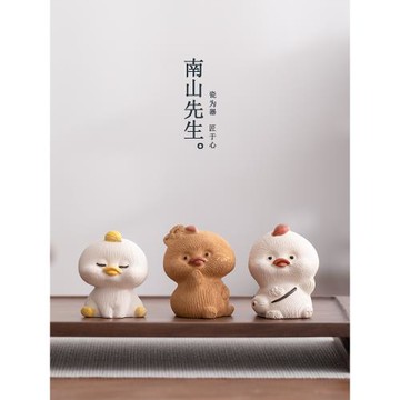 南山先生茶寵鴨功夫茶臺擺件紫砂精品手工可養茶茶具裝飾茶道零配