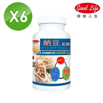 得意人生納豆紅麴膠囊-6入組(60粒X6瓶)