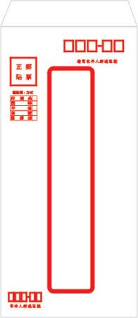 加新 79001A 70P附選項中信封(20束/包)
