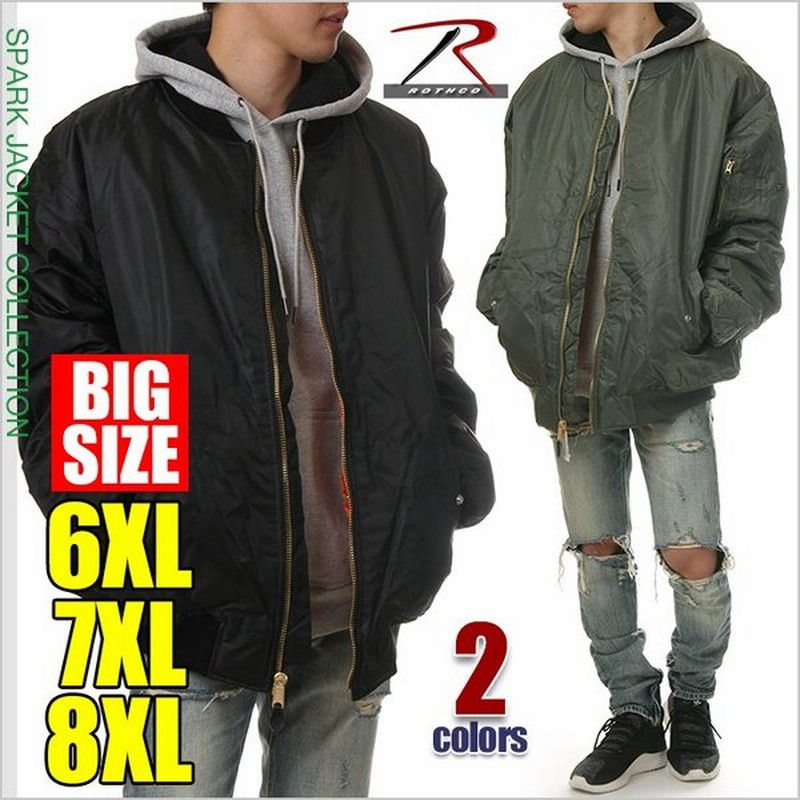 ロスコ Ma 1 メンズ レディース ジャケット 大きいサイズ Rothco Ma1 フライトジャケット ボンバージャケット ミリタリー リバーシブル ブランド Usaモデル 通販 Lineポイント最大0 5 Get Lineショッピング