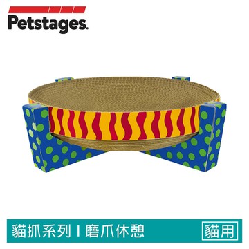 【美國Petstages】 美國貓咪圓盤貓抓板（貓咪適用）