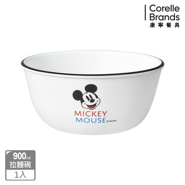 【美國康寧】CORELLE 歡樂米奇家900ml拉麵碗