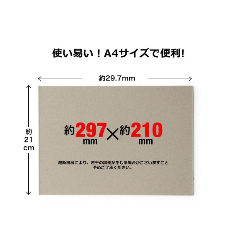 柔らかな質感の 今村紙工 ボール紙 A4 業務用パック Ttm A4 1セット 300枚 100枚×3パック リール