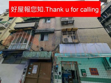 好屋報您知博愛學區一層一戶低樓層免爬高｜台北市信義區信義路六段