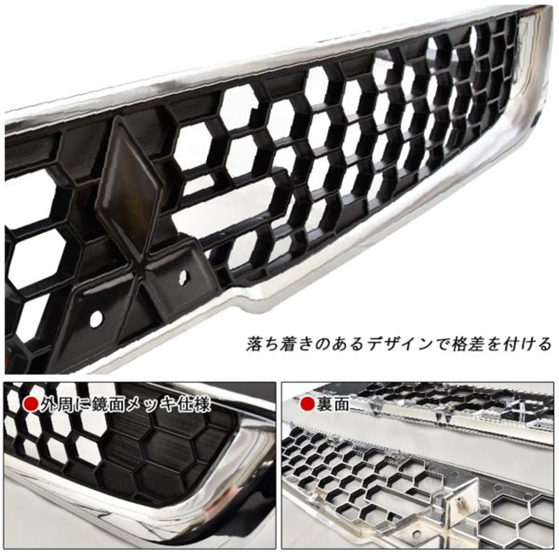 NEWスーパーグレート インナーブラック メッキ フロントグリルセット 