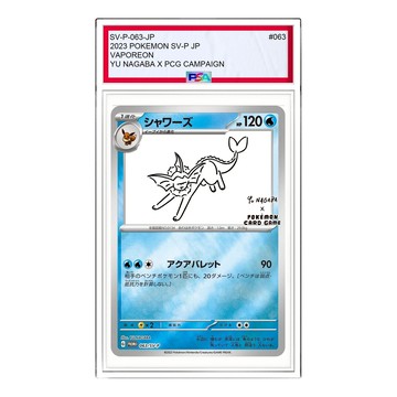 Pokemon SV-P Promotional cardsYU NAGABAPokemon Card Game [SV-P 063] 'Vaporeon: PROMO'