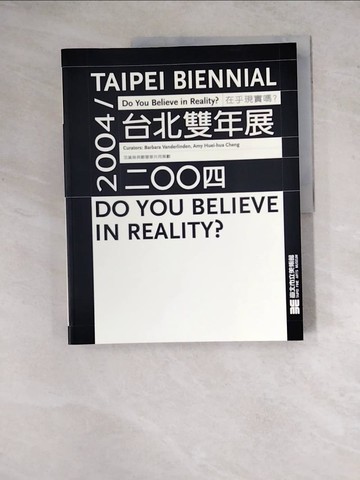 【書寶二手書T7／藝術_Z2Z】台北雙年展_原價600_范黛琳, 鄭慧華