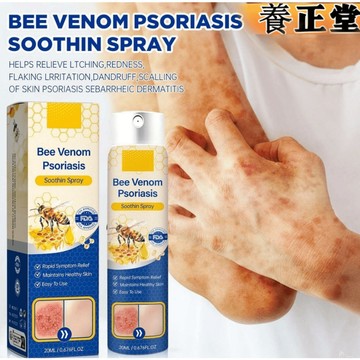 【養元堂】 👍台灣出貨🏆Bee Venom 皮膚護理噴霧 細膩肌膚 外用噴霧 溫和護理 護理噴霧水20ml-