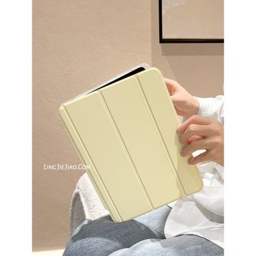 【鎖扣拆分】適用于ipadair5保護套簡約風奶黃色pro12.9硅膠蘋果2022新款iPad10平板殼10.2寸10.9橫豎支撐軟