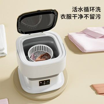 爆款全自動折疊洗衣機大容量脫水學生黨襪子內衣內褲自動上水【宜家良品百貨】