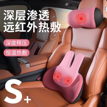 女生高級汽車護頸枕頭枕腰靠墊車內腰托車載加熱電動護腰靠背枕頭