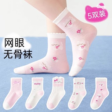 🌸YR🌸 女童襪子 童襪 兒童薄款襪子 女童襪子春夏夏季中筒棉襪卡通網眼寶寶兒童透氣公主可愛女孩薄款