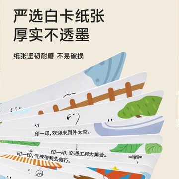 便攜兒童手指畫指印畫顏料無毒彩色印泥創意趣味寶寶涂鴉繪畫畫冊