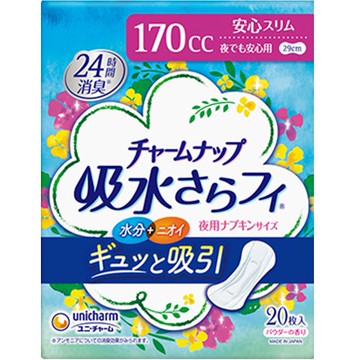 Charmnap Absorbent Sarafi 夜間使用粉末香味 (170cc) 20 片