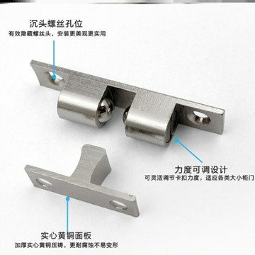 碰珠吸合器木門衣柜門立柜卡扣固定廚房門黃銅碰珠球形鎖衛生間門