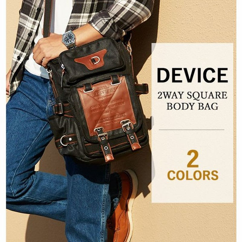 ボディバッグ メンズ 大きめ 40代 50代 おしゃれ 2way デバイス Device 大容量 多機能 定番 バイク 自転車 通学 通販 Lineポイント最大0 5 Get Lineショッピング