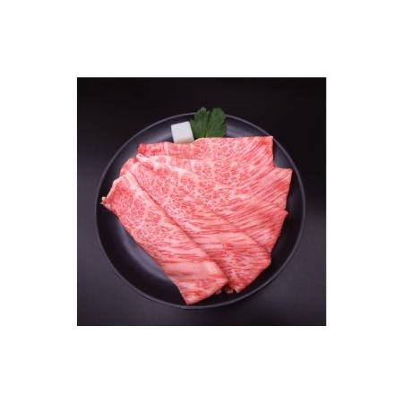 ふるさと納税 姫路和牛4・5等級 肩ロース 焼肉用・すき焼き用各300g（600g） 兵庫県姫路市