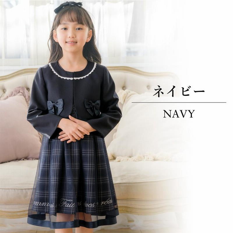 ヒロミチナカノ キッズスーツ 卒園式 入園式 入学式 ジャケット
