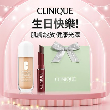 【CLINIQUE 倩碧】維他命粉底液禮🌺 底妝會呼吸，做妳的肌膚維他命！收禮者色號任選 尋找命定膚色！  自選禮物『LINE禮物獨家』