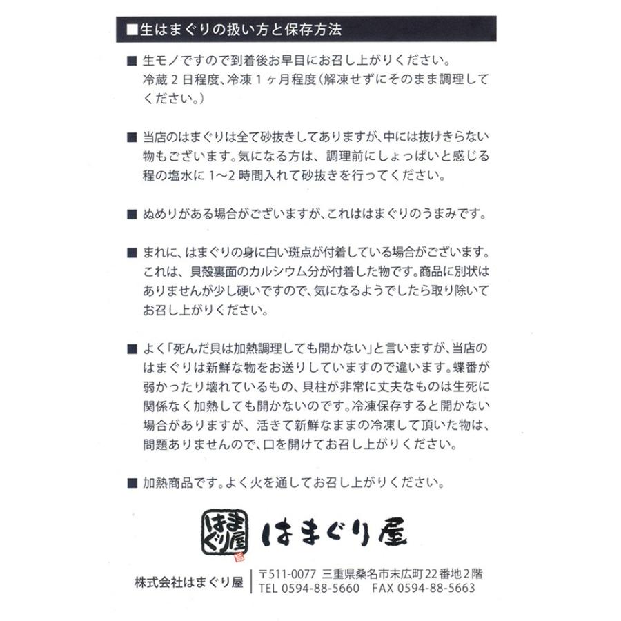 蓄養はまぐり はま王 ８年もの (500g) はまぐり屋 活はまぐり 国産はまぐり 地はまぐり 活き蛤 地蛤 BBQ バーベキュー お中元・お歳暮ギフト