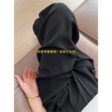 黑色冰絲山本闊腿褲女2026新款夏季薄款舒適松弛感窄版直筒遛彎褲