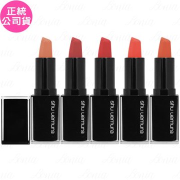 shu uemura 植村秀 無色限緞光極潤唇膏(3.3g)(公司貨)