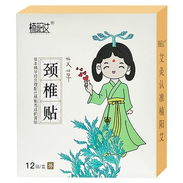 楠陽艾 艾草頸椎貼  12片  1組
