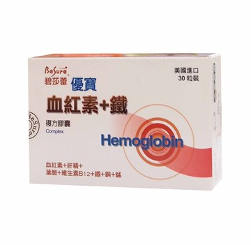 碧莎蕾優寶血紅素 30錠 [美十樂藥妝保健]