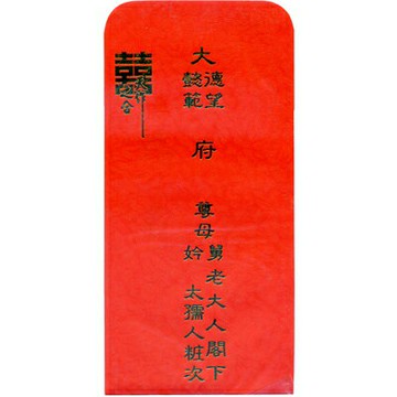 【文具通】平裝12版帖 母舅 F7010006【APP滿額下單10%點數(單一帳號最高1000點)】4/30止