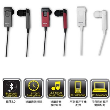 SeeHot 嘻哈部落 V3.0鋁合金立體聲藍牙耳機(SBS-036R)