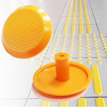 【清倉特價】 導盲圓釘 導引釘 盲道指引 引導磚 導盲磚 無障礙設施地磚 防滑磚 位置磚 耐磨《昇瑋五金》