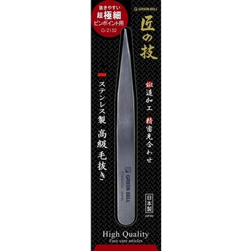 【日本綠鐘Greenbell】匠之技鍛造不銹鋼尖口毛拔(G-2152)