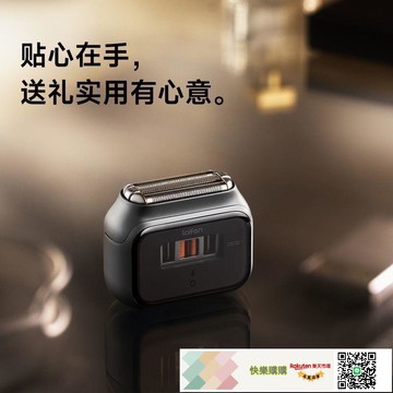 LAIFEN徠芬直線往復式剃須刀P3 PRO男士電動便攜刮胡刀節日送男友