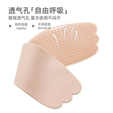 默契滿分💯 胸貼女婚紗隱形聚攏上託防下垂提拉緊緻一片式乳貼防走光無肩帶薄 JF8X