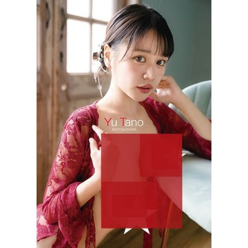 【預購】田野憂 2027年桌上型月曆 CL-1776【A5・28P】【東京卡通漫畫專賣店】