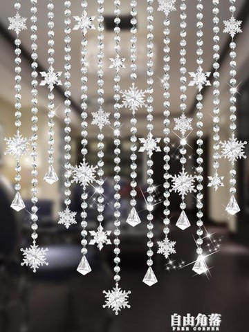 珠簾水晶隔斷餐廳客廳玄關衛生間臥室門簾過道簾子吊簾家用免打孔 快速出貨