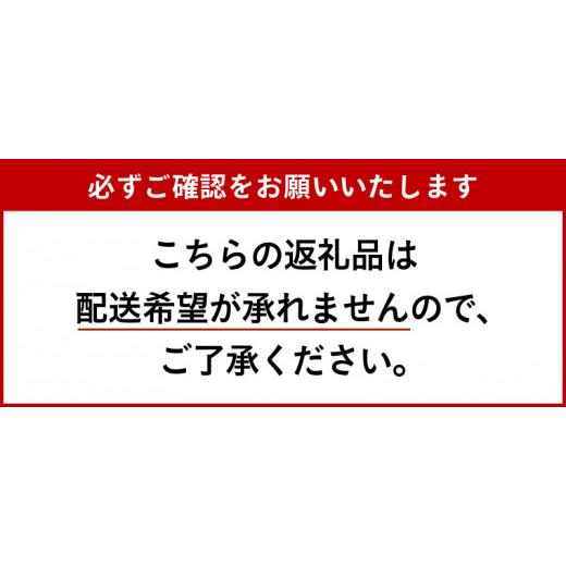 ふるさと納税 三重県 玉城町 とみやんの新鮮たまご50個入り 平飼い有精卵