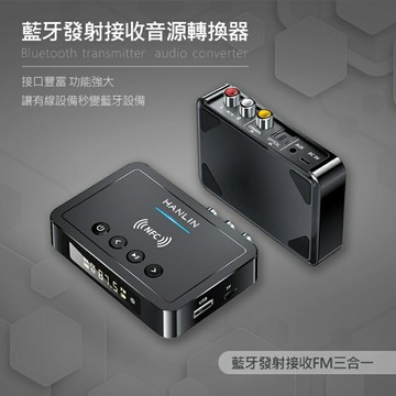 HANLIN BTM6 藍牙發射接收音源轉換器(藍牙超強發射音源轉換)