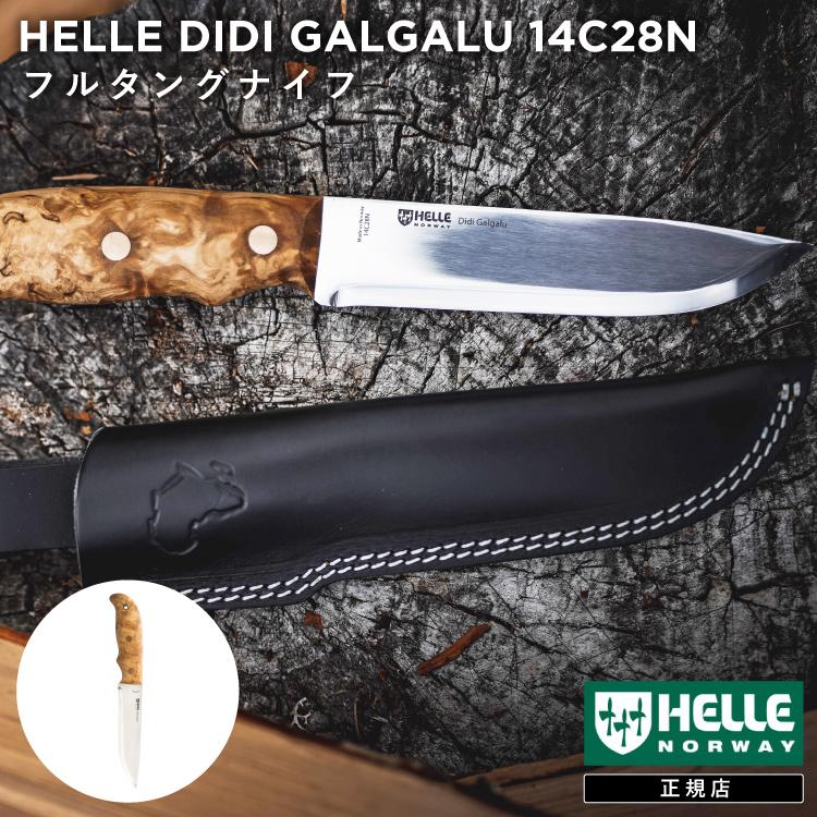 ヘレナイフ ディディ ガルガル 14C28N HELLE正規品 DIDI GALGALU フルタング ナイフ アウトドア キャンプ バトニング 頑丈 丈夫 着火可能