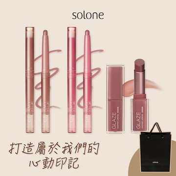 [收禮者自選色號]【Solone】心動精描嘟嘟唇組💓裸色慕斯唇線筆2色(各1)+心動釉光唇膏