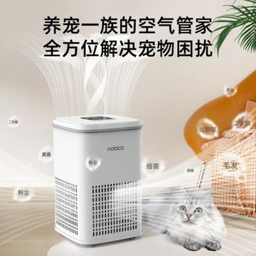 MKU家用寵物凈化器貓狗吸毛除異味貓咪除浮毛殺菌消毒機跨境代發
