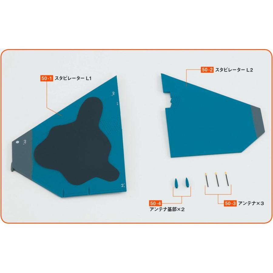 デアゴスティーニ　航空自衛隊 F-2戦闘機をつくる　第50号